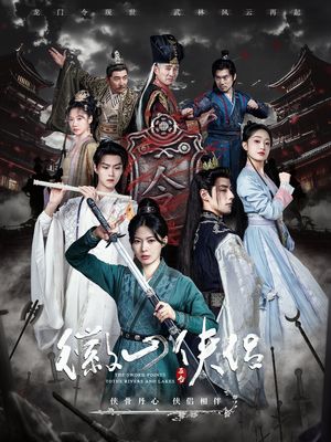 尘霜浅浅叶未央（83集）短剧全集秒播无卡顿