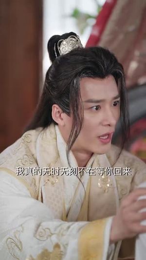 错把山河葬相思（60集）短剧全集VR沉浸版