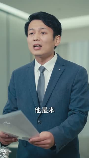 离婚后不装了,我就是盖世神医79集免费开看!揭秘离婚神医的逆袭短剧 离婚后不装了,我就是盖世神医(79集)逆袭短剧