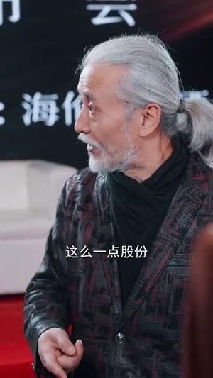 苏小姐你老公掉了（80集）甜宠短剧