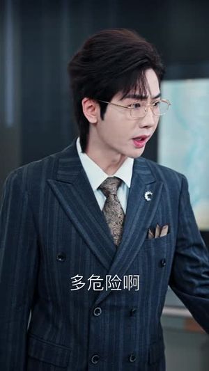 月落星琛时（60集）仙侠短剧