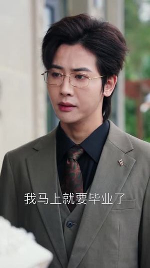 月落星琛时（60集）仙侠短剧