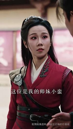 明王风云录（50集）仙侠短剧