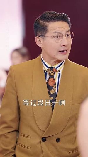 重逢爱你如昨（69集）甜宠短剧