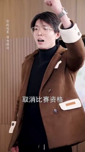 肆意偏爱（69集）甜宠短剧