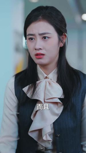 情非得已（30集）甜宠短剧