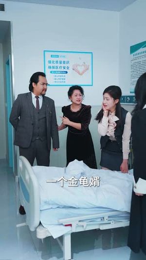 情非得已（30集）甜宠短剧