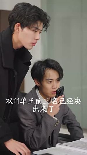 快递女王（60集）逆袭短剧