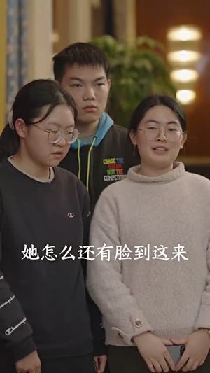 快递女王（60集）逆袭短剧