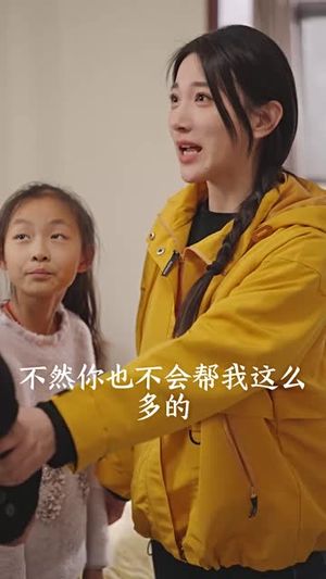 快递女王（60集）逆袭短剧
