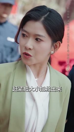 一厢情愿（60集）甜宠短剧