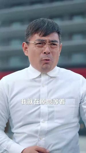 炙热的青春（30集）逆袭短剧