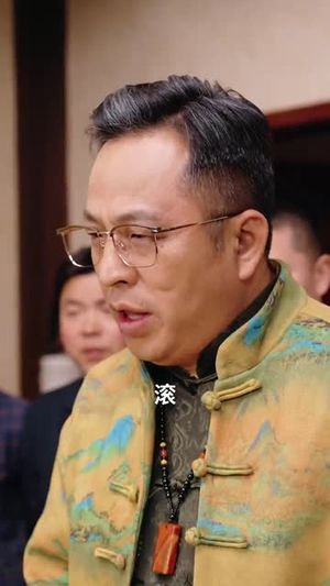少年棋士（53集）逆袭短剧