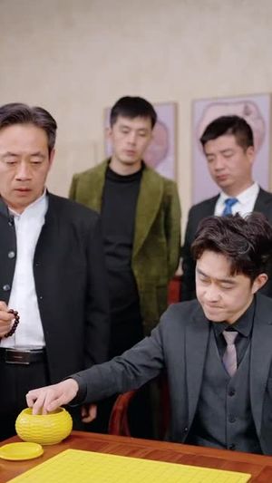 少年棋士（53集）逆袭短剧