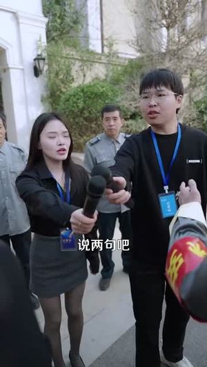 都市修仙：我又被挖出来了（88集）仙侠短剧