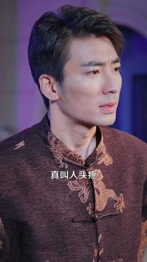都市修仙：我又被挖出来了（88集）仙侠短剧