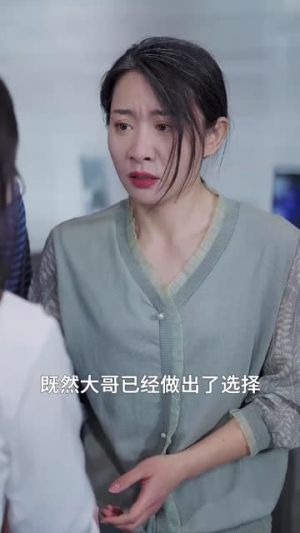 落叶归根（35集）逆袭短剧