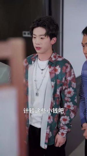 落叶归根（35集）逆袭短剧