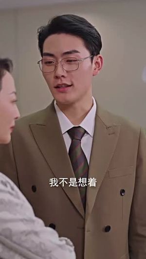爱在夕阳前（41集）甜宠短剧