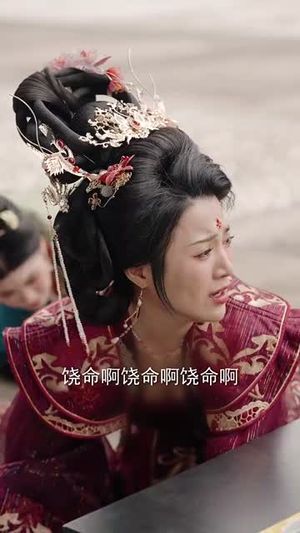 娇娇宠妃进阶录（69集）穿越短剧