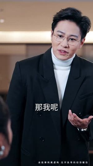 迟来的深情如草芥（50集）重生短剧