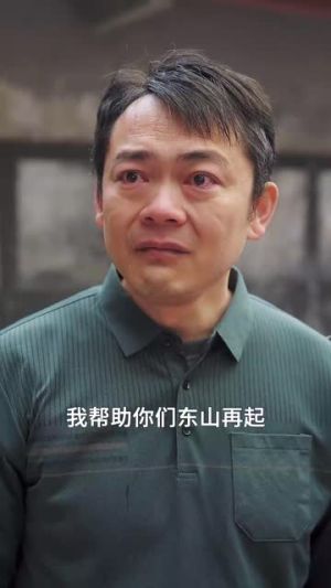 认祖归宗（35集）逆袭短剧