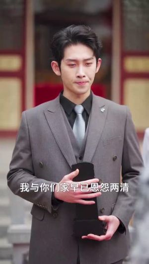 认祖归宗（35集）逆袭短剧