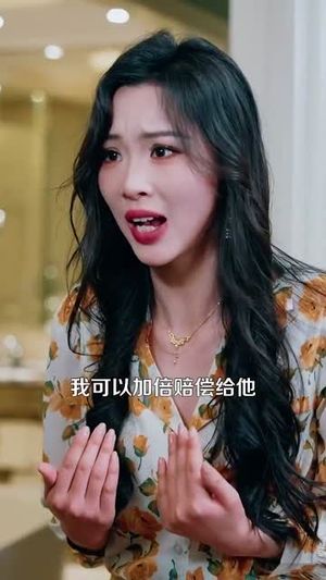 鉴宝：我的眼睛有异能（100集）逆袭短剧