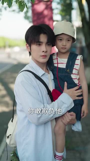 碰瓷小哭包，爸爸被我气说话了（70集）萌宝短剧