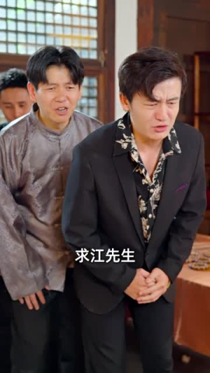 出世（70集）逆袭短剧