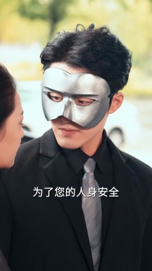 偷换流年终成劫（60集）重生短剧