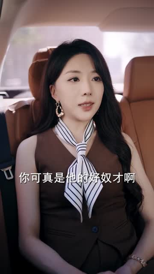 不是吧,系统让我追女神全集免费看,追女神攻略全解析 不是吧,系统让我追女神(105集)逆袭短剧