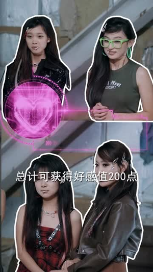 不是吧,系统让我追女神全集免费看,追女神攻略全解析 不是吧,系统让我追女神(105集)逆袭短剧