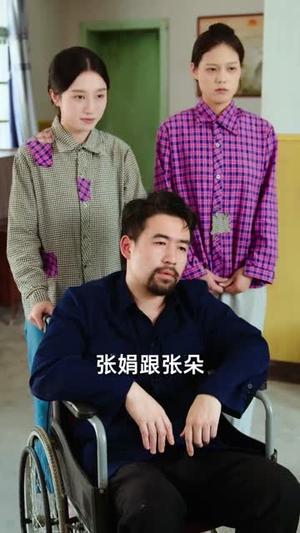 饥荒七零69集全免看?照顾知青弟媳剧情速围观 饥荒七零:开局照顾知青弟媳(69集)穿越短剧