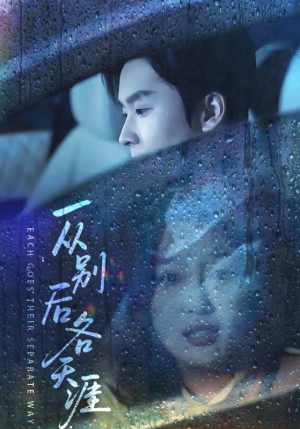 言尽昕迟爱已成灰（61集）逆袭短剧