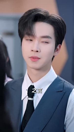 言尽昕迟爱已成灰（61集）逆袭短剧