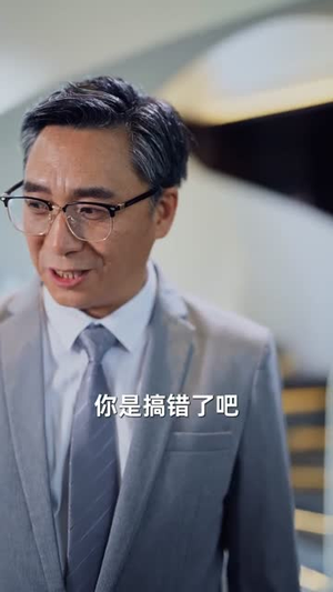 烬玫瑰（71集）逆袭短剧