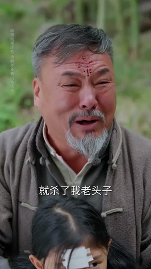 小小千金会皮影61集全集解说:皮影戏非遗传承讲了什么故事? 小小千金会皮影(61集)逆袭短剧