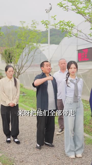 70集回村当我家顶梁柱热播,乡村发展变化究竟有多大? 回村当我家顶梁柱(70集)逆袭短剧