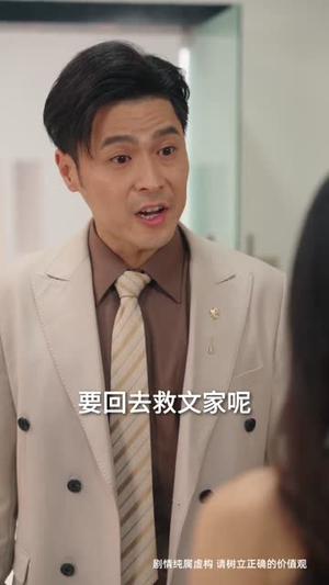 好梦由来最易醒61集全免费?想看全集哪里找 好梦由来最易醒(61集)逆袭短剧