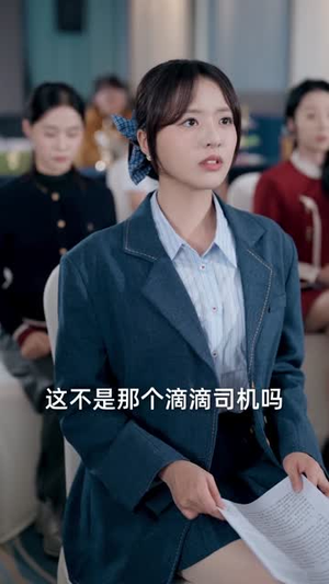 闪婚夫人太难哄（80集）甜宠短剧