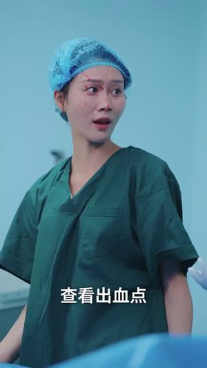 急诊室外的那个电话（40集）让你一口气看完