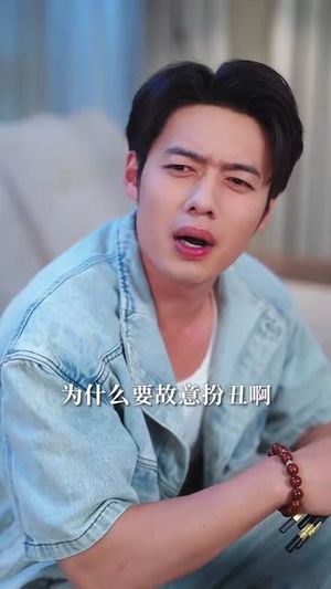 什么!我的眼睛能扫码(77集) 什么!我的眼睛能扫码(77集)甜宠短剧追到爽