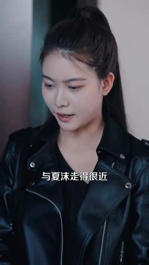 偏爱养子，错了吗（97集）超火短剧抢先看