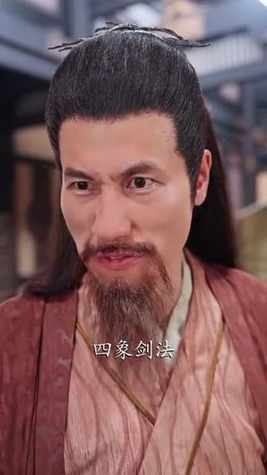 说我是反派,污蔑竟然成真了(85集) 说我是反派,污蔑竟然成真了(85集)女主角是谁