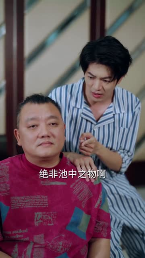 逃出精神病院1-40集一口气看完!男主被困精神病院如何逃离? 逃出精神病院(40集)逆袭短剧