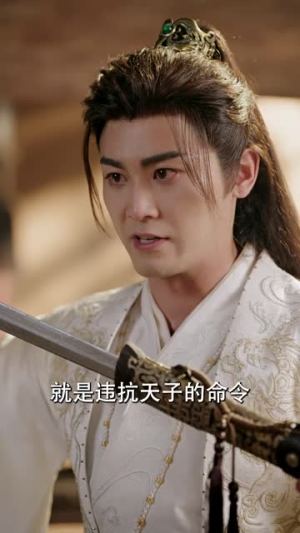 海晏河清,四海承平全70集免费看,精彩剧情别错过 海晏河清,四海承平(70集)逆袭短剧