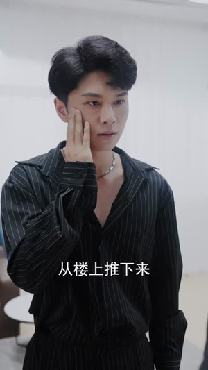 他的囚鸟60集哪里看?全集免费在线观看入口 他的囚鸟(60集)逆袭短剧