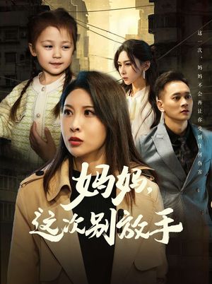 如果轮回有声音（50集）经典老剧免费看