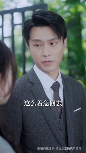 蓄谋上位（74集）热门短剧追到爽